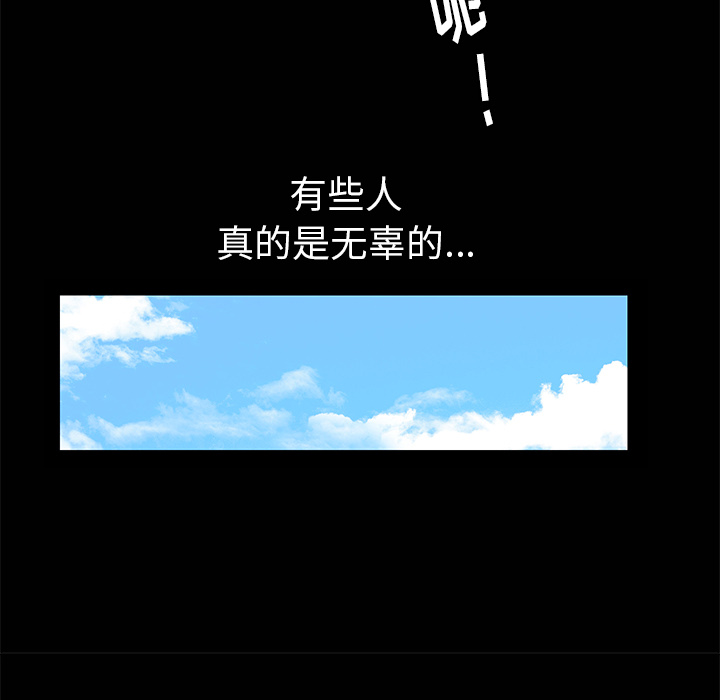 羁绊：8 -羁绊-无名（第23张）