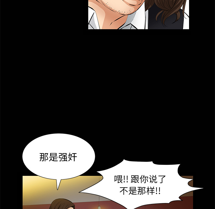 羁绊：8 -羁绊-无名（第28张）