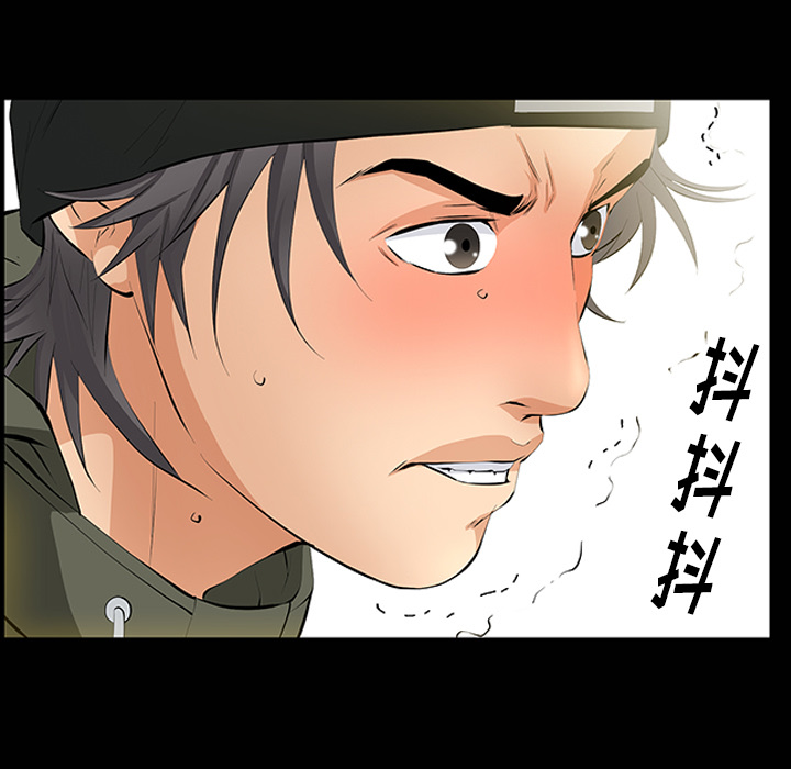 羁绊：9 -羁绊-无名（第3张）