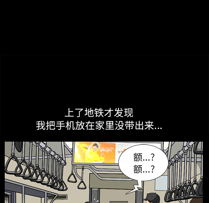 羁绊：10 -羁绊-无名（第8张）