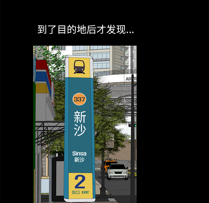 羁绊：10 -羁绊-无名（第10张）