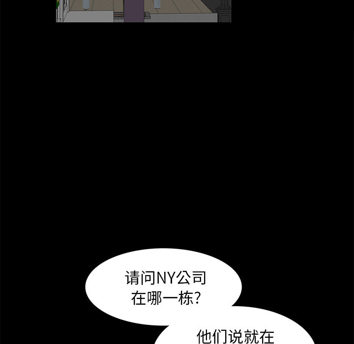 羁绊：10 -羁绊-无名（第11张）