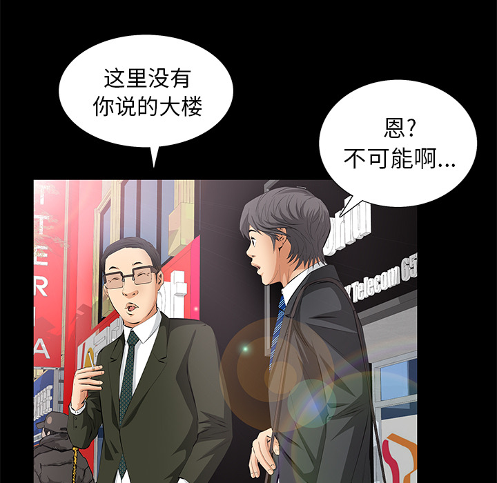 羁绊：10 -羁绊-无名（第13张）