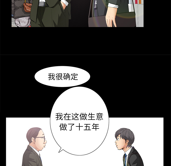 羁绊：10 -羁绊-无名（第14张）