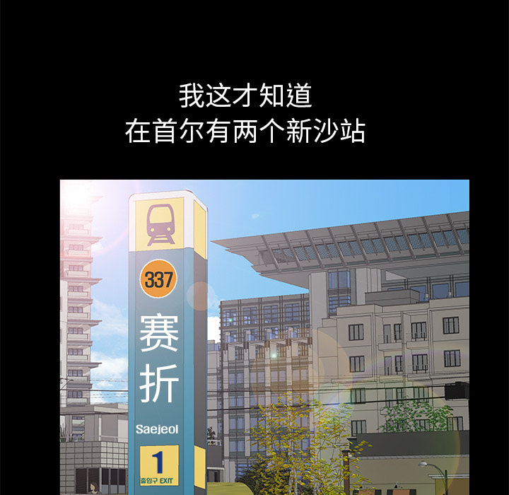 羁绊：10 -羁绊-无名（第16张）