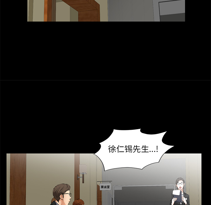 羁绊：10 -羁绊-无名（第20张）