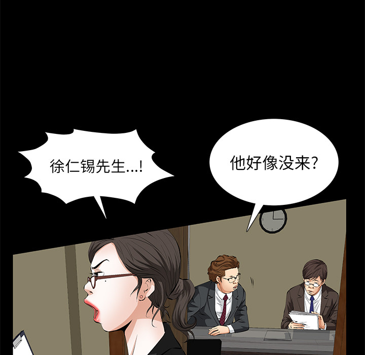 羁绊：10 -羁绊-无名（第23张）