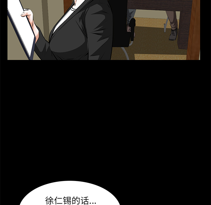 羁绊：10 -羁绊-无名（第24张）