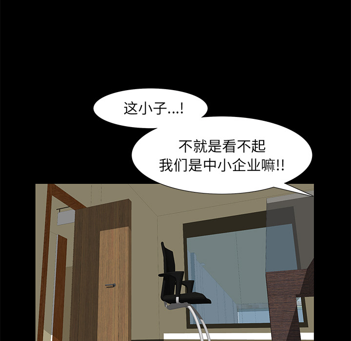 羁绊：10 -羁绊-无名（第28张）