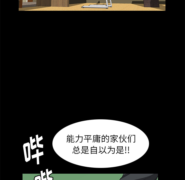 羁绊：10 -羁绊-无名（第29张）