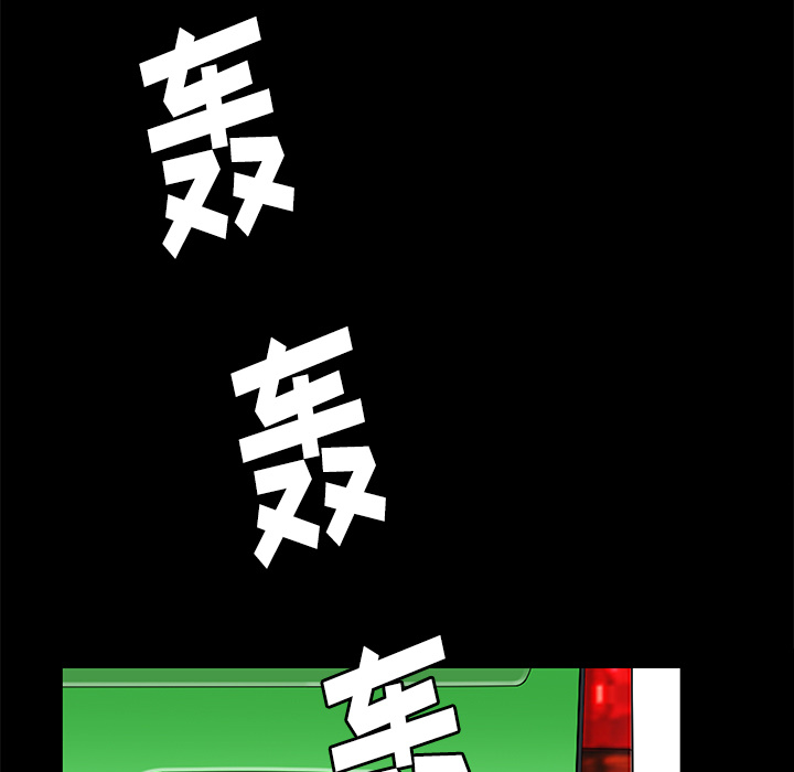 羁绊：10 -羁绊-无名（第34张）