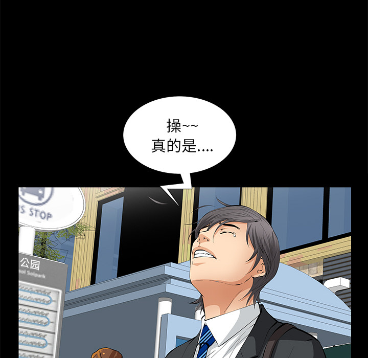 羁绊：10 -羁绊-无名（第37张）