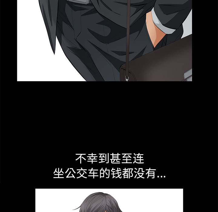 羁绊：10 -羁绊-无名（第39张）