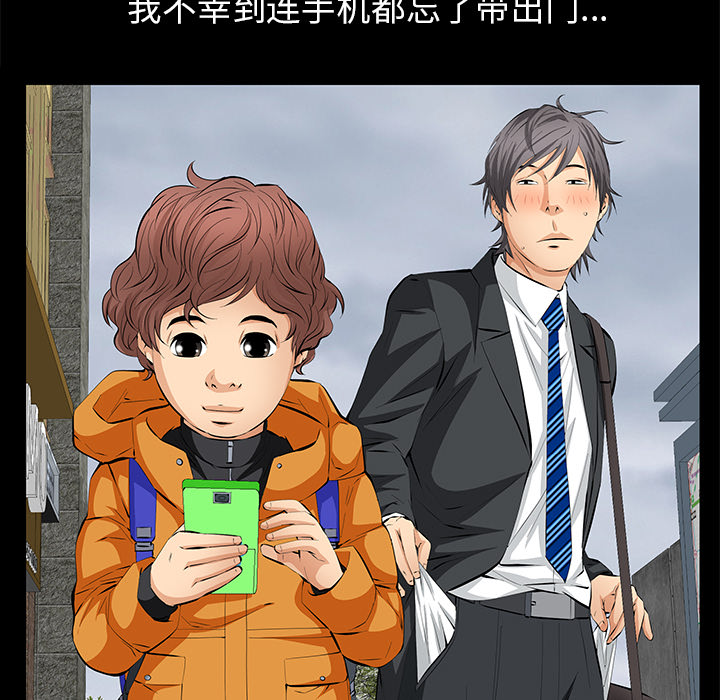 羁绊：10 -羁绊-无名（第43张）