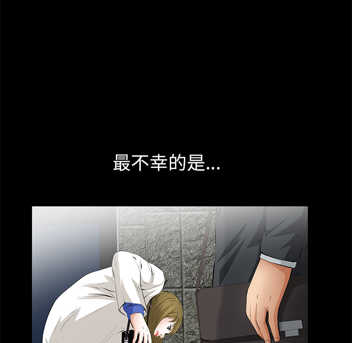 羁绊：10 -羁绊-无名（第48张）