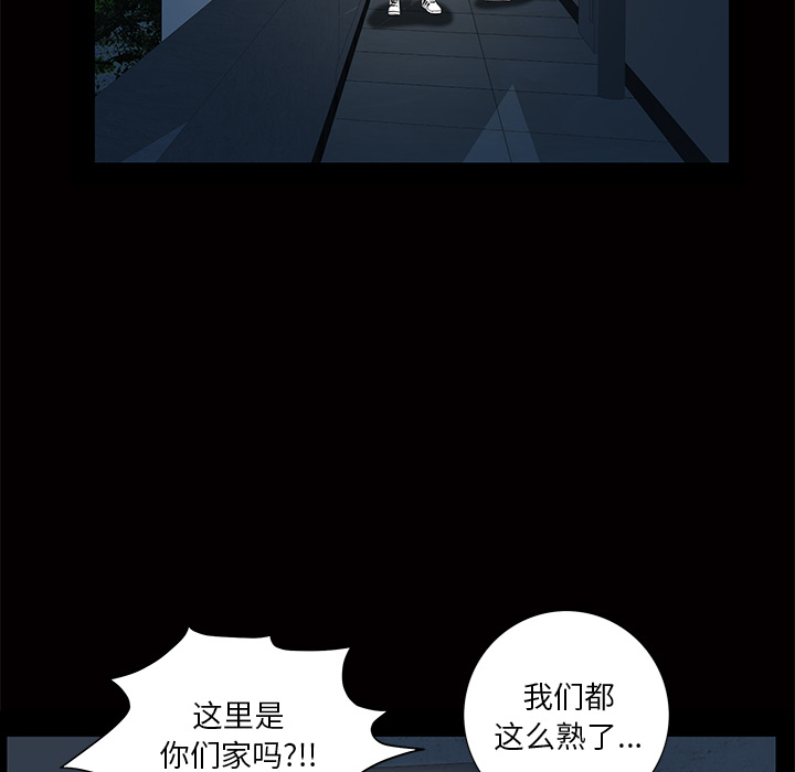羁绊：11 -羁绊-无名（第10张）