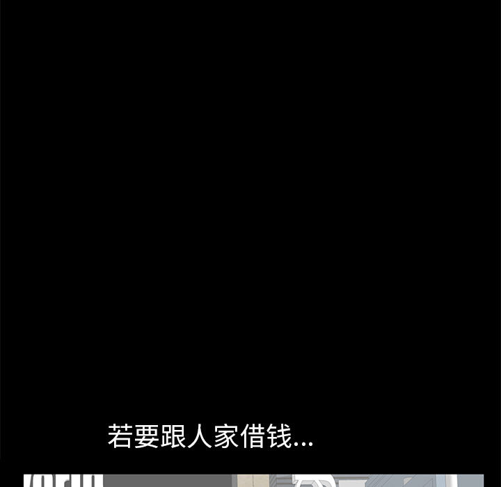 羁绊：10 -羁绊-无名（第53张）