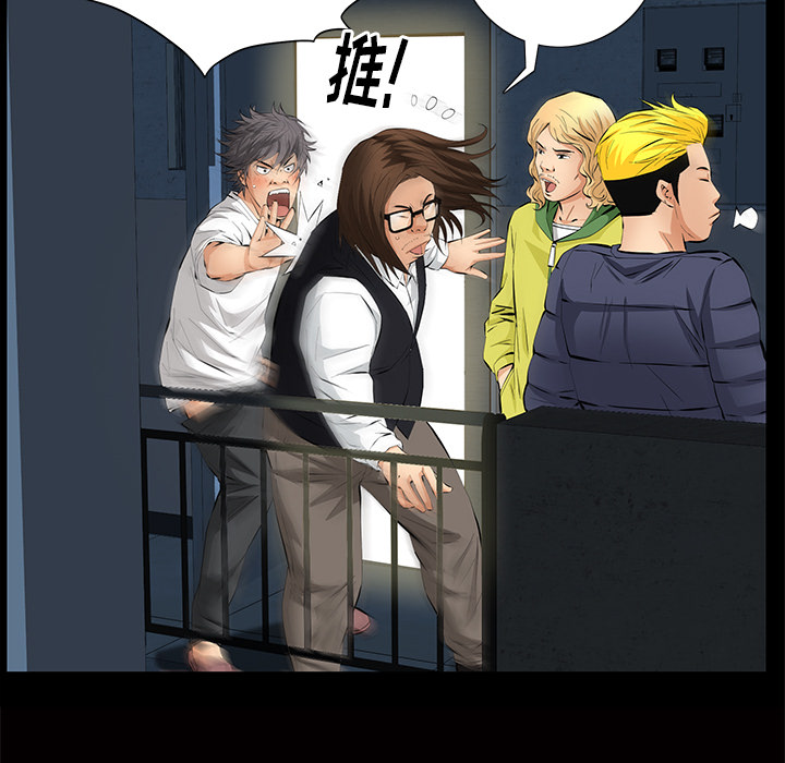 羁绊：11 -羁绊-无名（第11张）