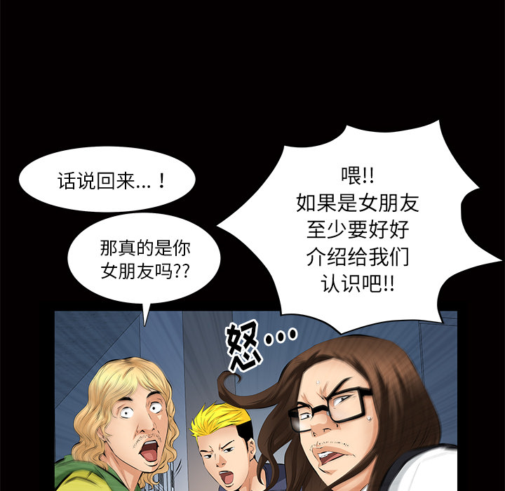 羁绊：11 -羁绊-无名（第12张）