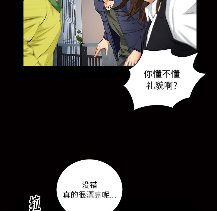 羁绊：11 -羁绊-无名（第13张）