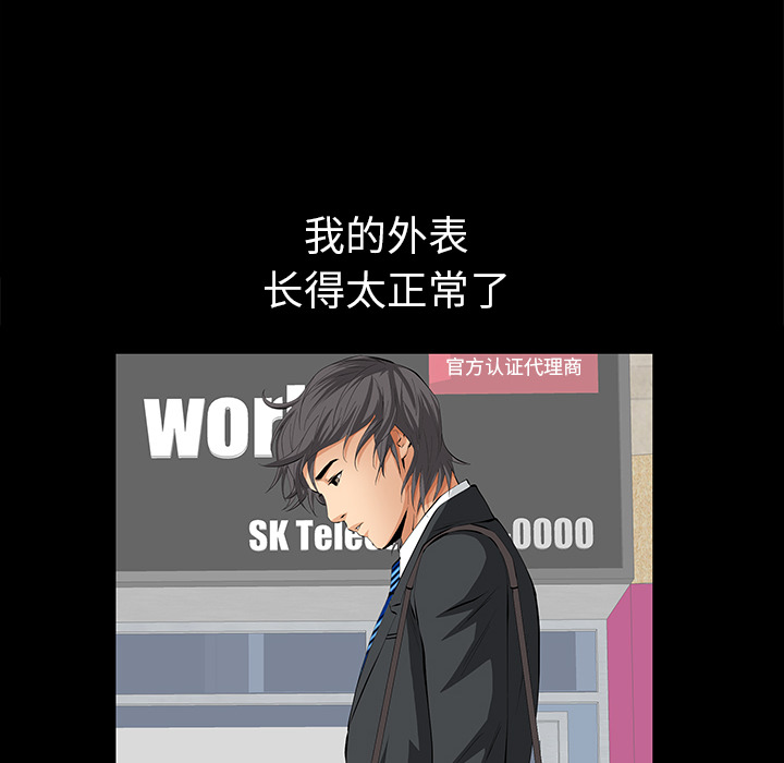 羁绊：10 -羁绊-无名（第55张）