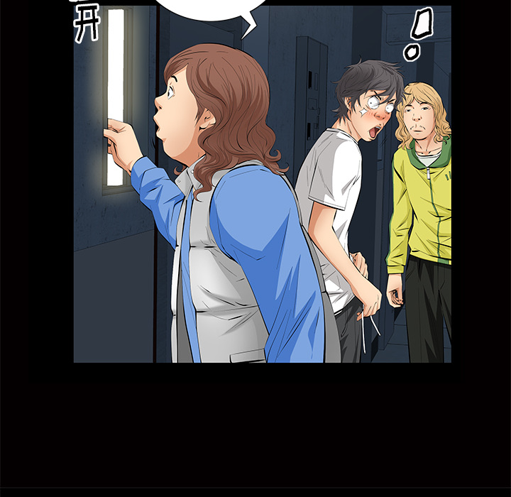 羁绊：11 -羁绊-无名（第14张）