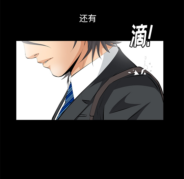 羁绊：10 -羁绊-无名（第57张）