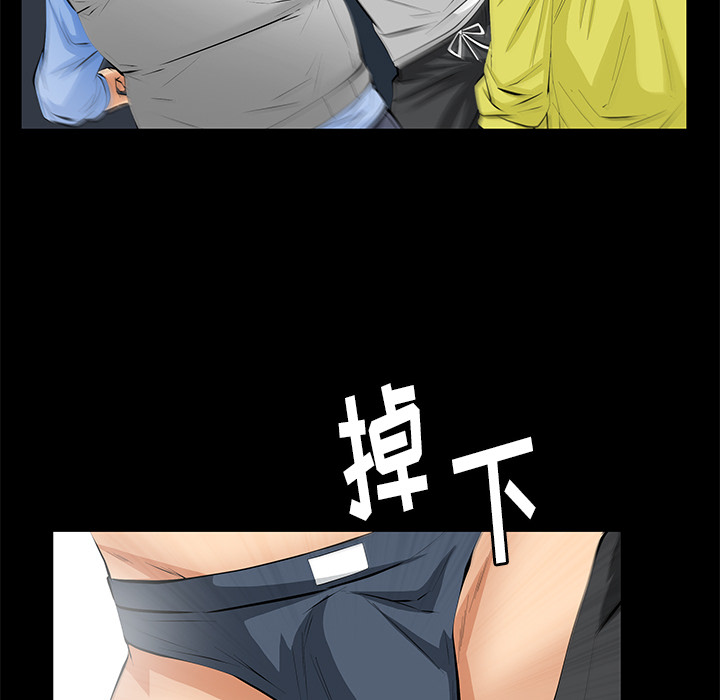 羁绊：11 -羁绊-无名（第16张）