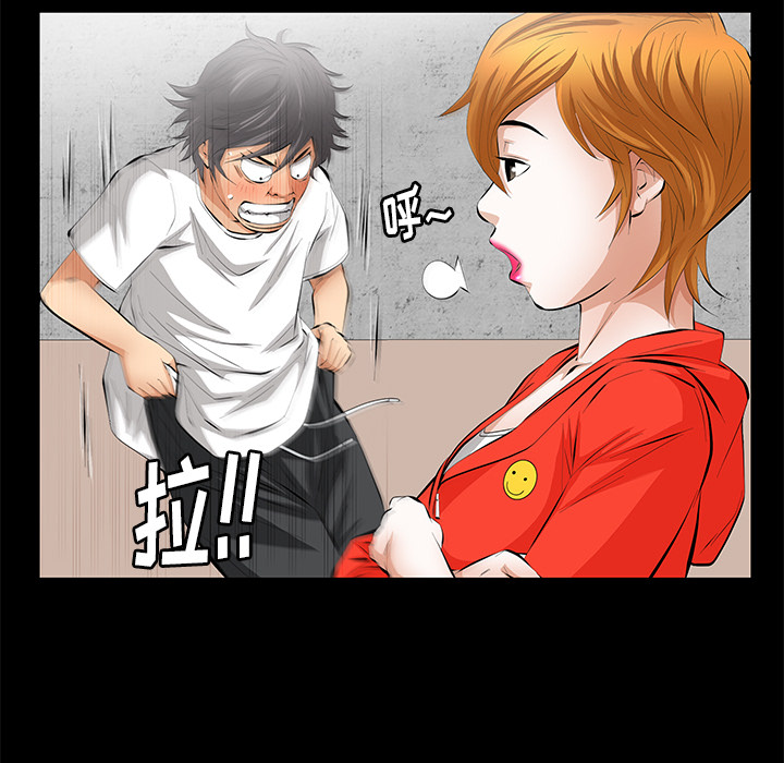 羁绊：11 -羁绊-无名（第18张）