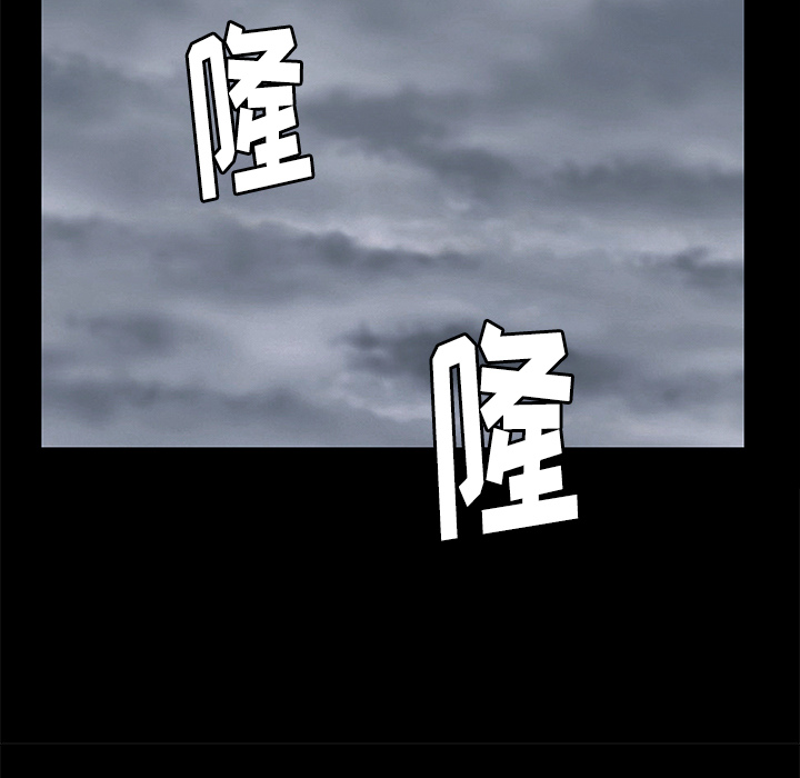 羁绊：10 -羁绊-无名（第61张）