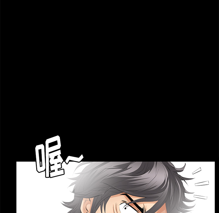 羁绊：11 -羁绊-无名（第19张）