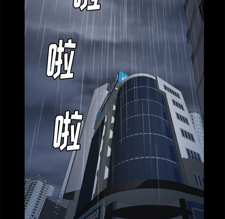 羁绊：10 -羁绊-无名（第63张）
