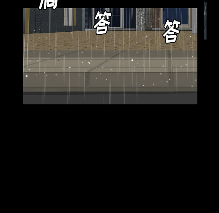 羁绊：10 -羁绊-无名（第65张）