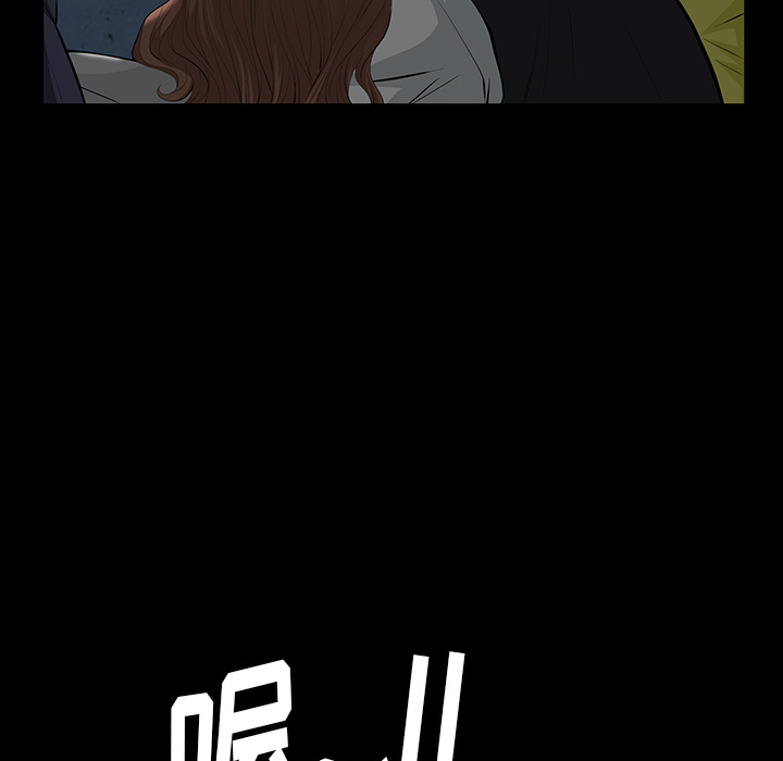 羁绊：11 -羁绊-无名（第22张）