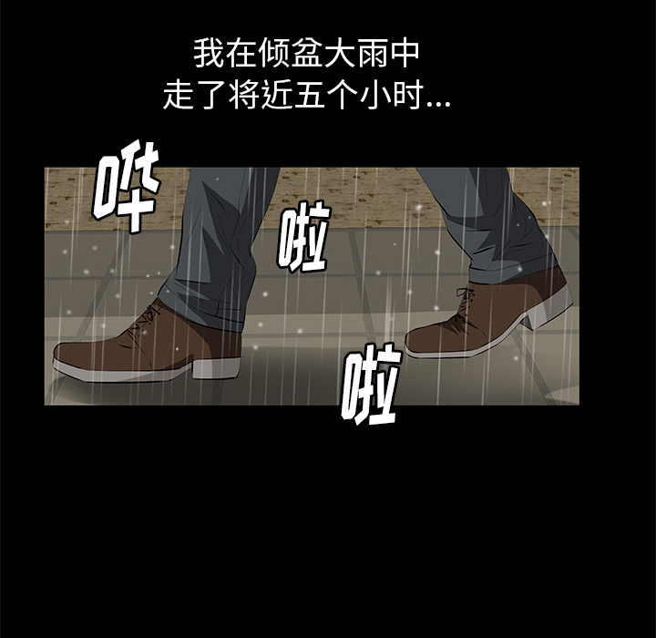 羁绊：10 -羁绊-无名（第66张）