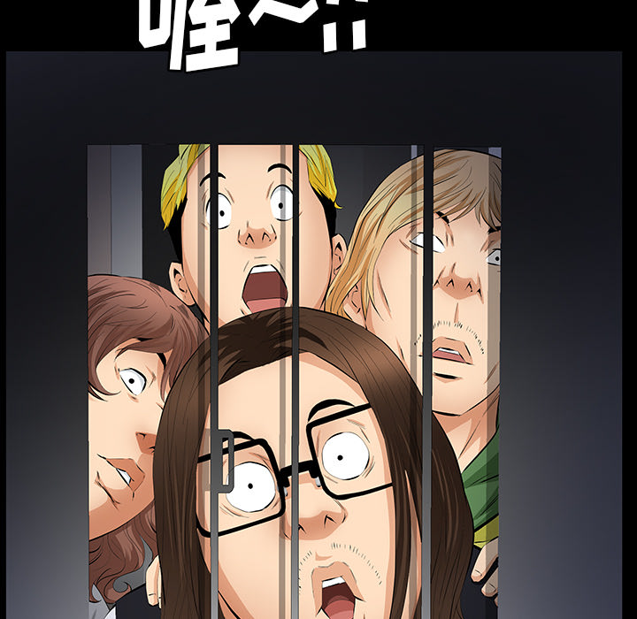 羁绊：11 -羁绊-无名（第23张）