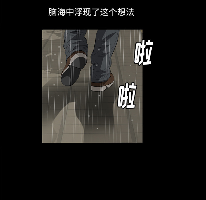 羁绊：10 -羁绊-无名（第67张）