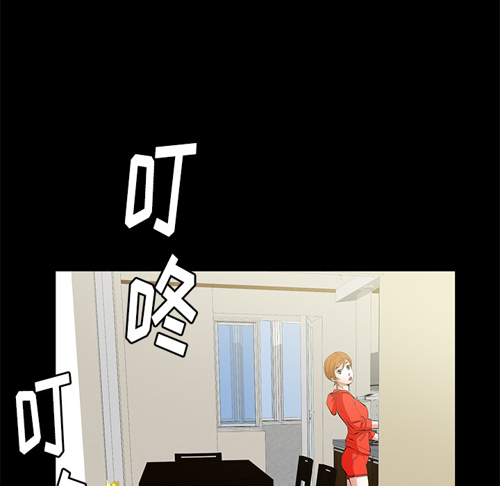 羁绊：10 -羁绊-无名（第75张）