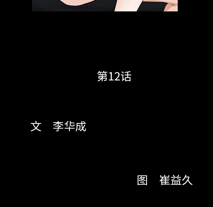 羁绊：12 -羁绊-无名（第7张）
