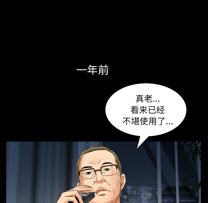羁绊：12 -羁绊-无名（第15张）