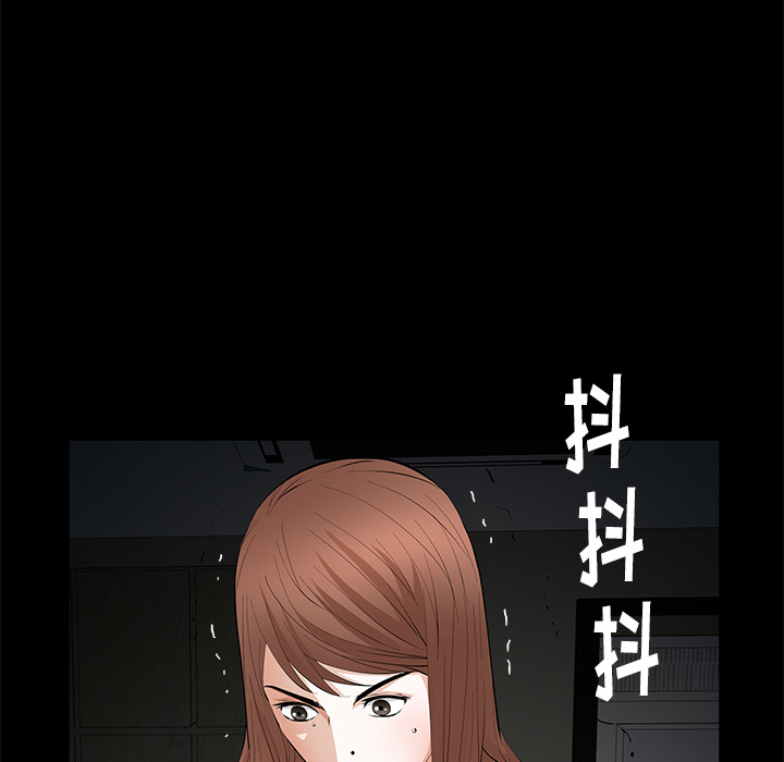 羁绊：12 -羁绊-无名（第20张）