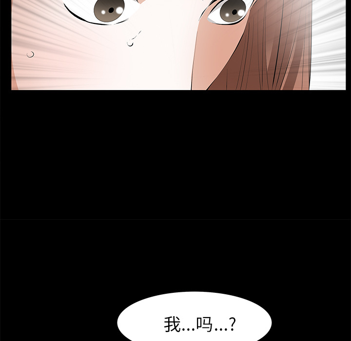 羁绊：12 -羁绊-无名（第24张）