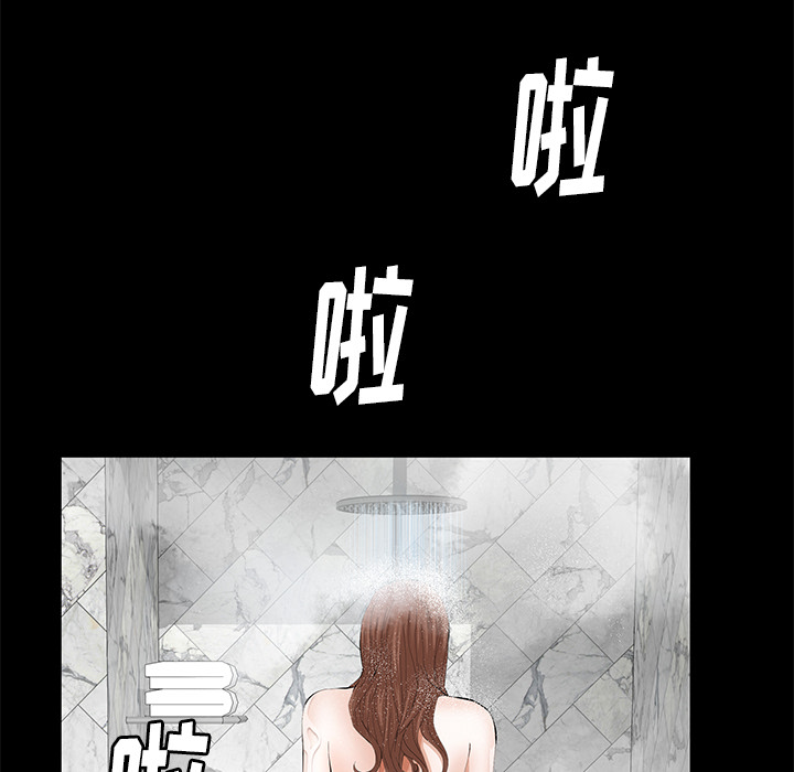 羁绊：14 -羁绊-无名（第2张）