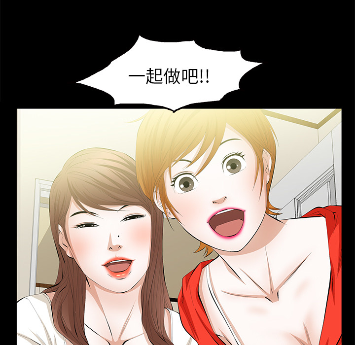 羁绊：14 -羁绊-无名（第9张）
