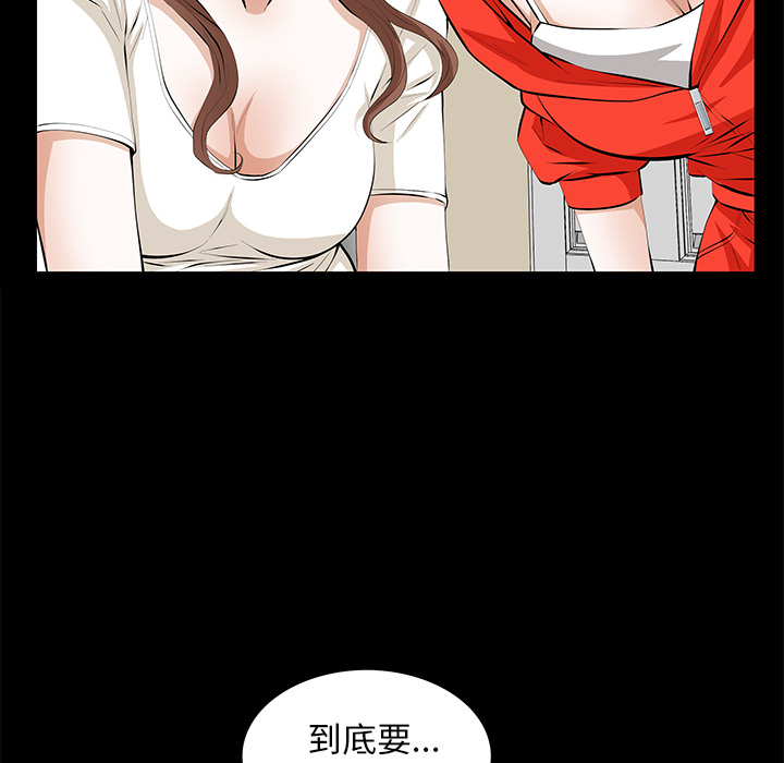 羁绊：14 -羁绊-无名（第10张）