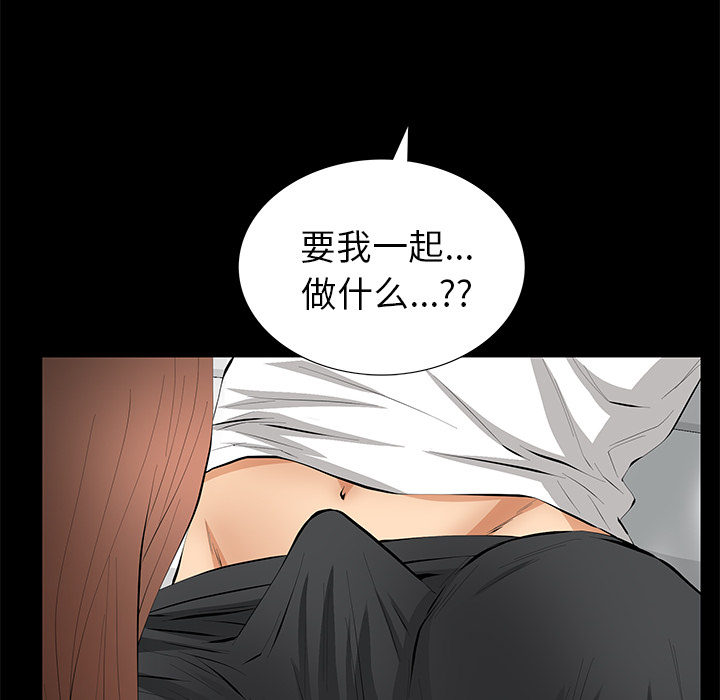 羁绊：14 -羁绊-无名（第12张）
