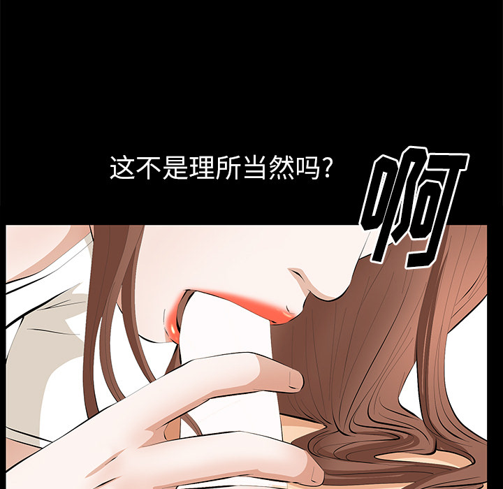 羁绊：14 -羁绊-无名（第18张）