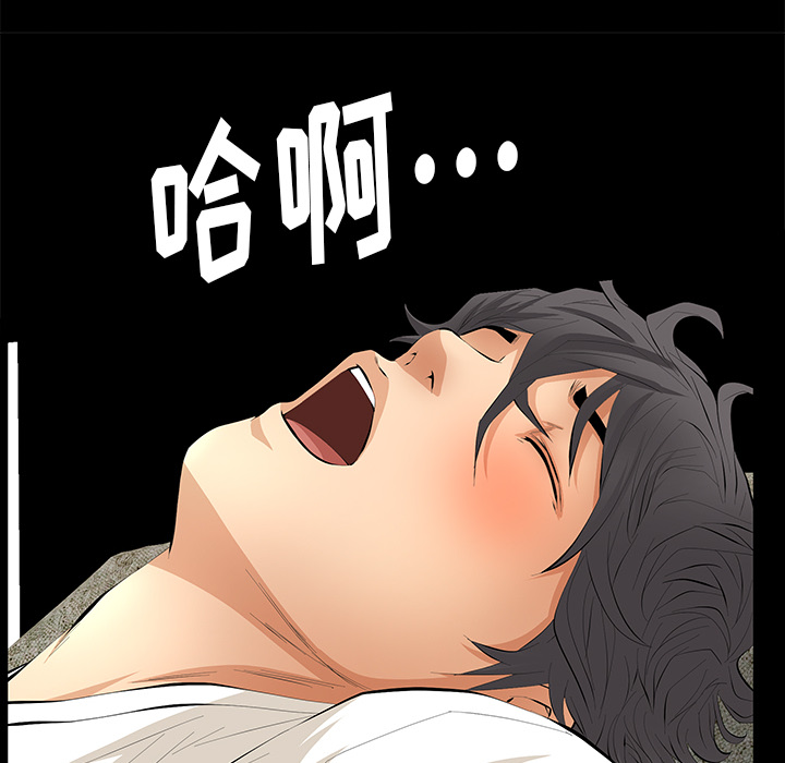 羁绊：14 -羁绊-无名（第21张）