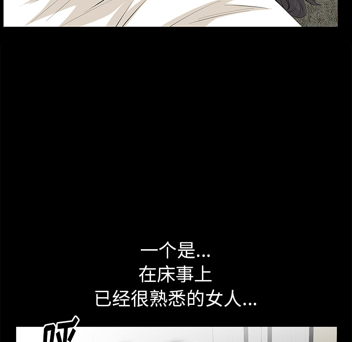 羁绊：14 -羁绊-无名（第22张）