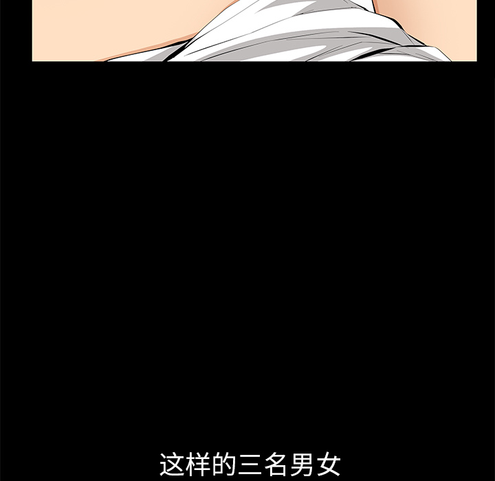 羁绊：14 -羁绊-无名（第34张）